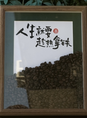 创意相框摆挂件diy咖啡中空摆件
