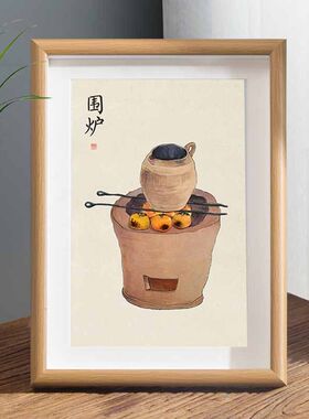 网红围炉煮茶装饰画茶室茶馆壁画