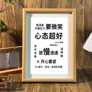 心态超好书法摆台心平气和深呼吸办公室桌面装饰字画摆件自律挂画