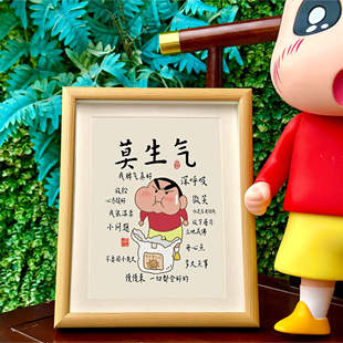 莫生气原创蜡笔小新鼓气ins风挂画办公室桌面解压装饰摆件高级潮