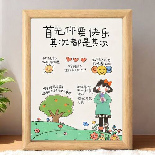 桌面小摆件送朋友礼物相框