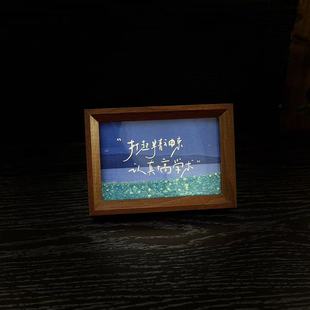 打气精神来认真搞学术新款流沙画框学生书桌宿舍摆件装饰励志摆台