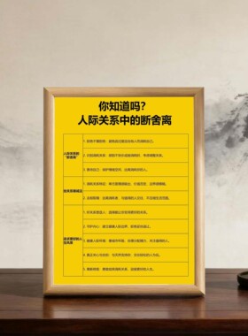 装饰画励志摆台桌面相框摆台