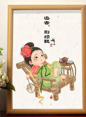 中国风书法字画挂画摆件学生礼物