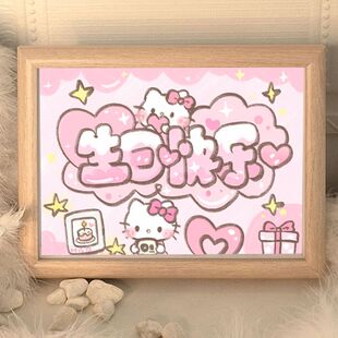 HelloKitty凯蒂猫生日礼物祝福语纪念创意相框摆台送闺蜜朋友礼物