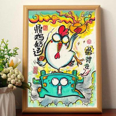 搞笑挂画毕业礼物房间装饰ins潮