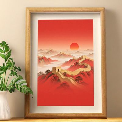 万里长城红日风景画相框摆台