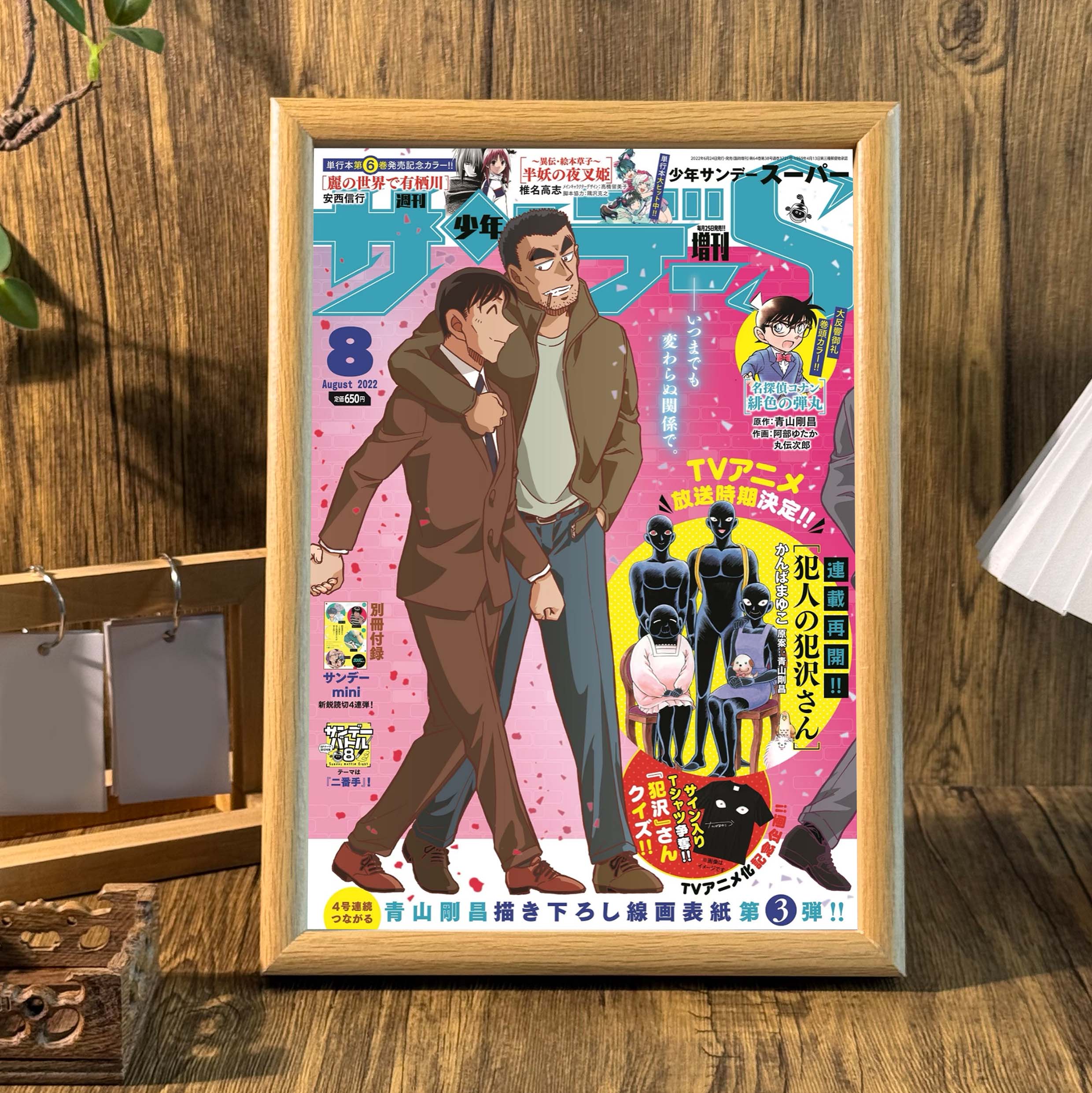 名侦探柯南剧场版杂志海报封面桌面动漫相框墙面装饰画挂画送礼物