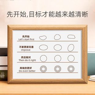 万事开头难先开始再努力持续完善学生行动执行力拒绝内耗相框摆件