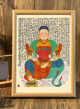 桌面摆件佛堂墙面装饰挂画