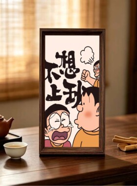 桌面摆台墙壁挂画装饰饰品