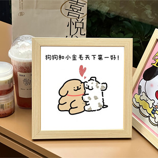 木艺 原创线条狗天下第一好原木色相框8寸实木创意摆件卧室装饰挂