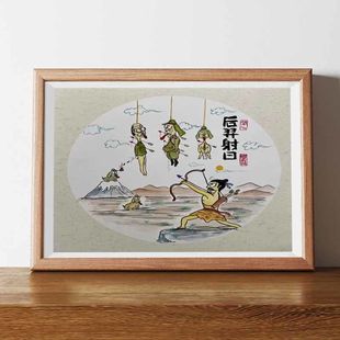 后裔射日图搞笑字画相框摆台名家真迹古代装饰画网红客厅恶搞礼物