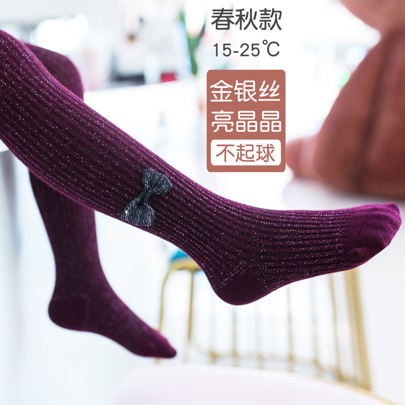 儿童亮闪闪连裤袜女童连体袜打底裤春季宝宝酒红色打底袜子亮晶晶,童装/婴儿装/亲子装,儿童袜子(0-16岁),淘宝优惠券,粉丝福利购,淘宝优惠卷