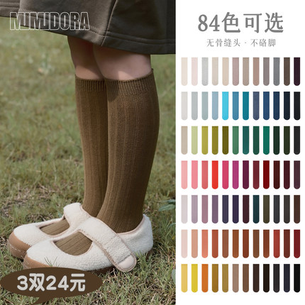 儿童袜子春夏彩色长袜中筒袜女童长筒袜男童绿色过膝袜宝宝小腿袜