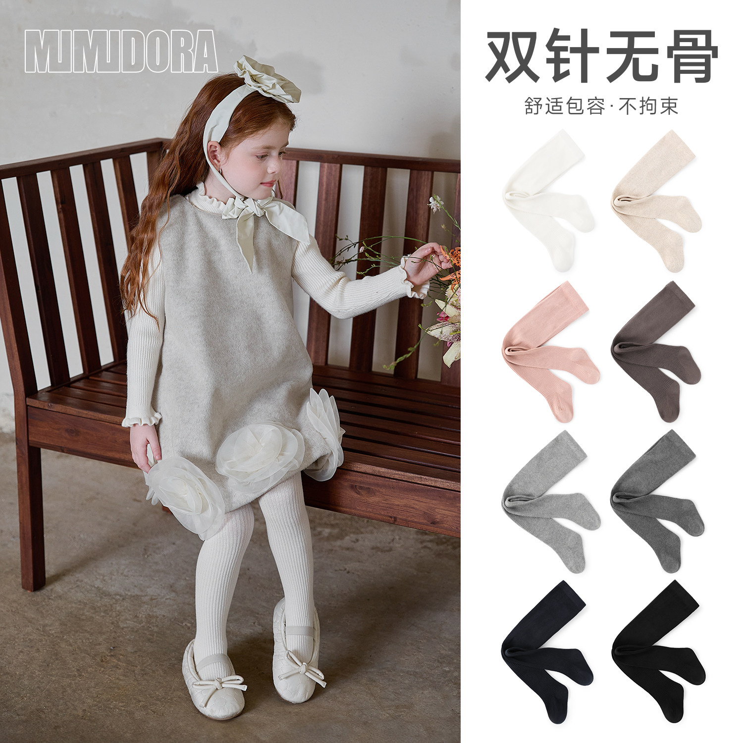 儿童白色连裤袜女童打底袜裤婴儿春秋季宝宝坑条连体袜子纯棉a类,童装/婴儿装/亲子装,儿童袜子(0-16岁),淘宝优惠券,粉丝福利购,淘宝优惠卷