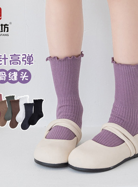 紫色宝宝袜子春秋女童a类全棉袜子木耳边女款儿童中筒袜公主无骨