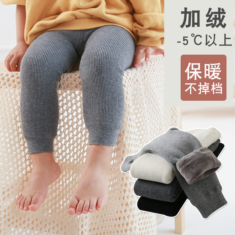 加厚儿童打底裤女童连裤袜男童保暖加绒婴儿棉裤新生儿宝宝九分裤