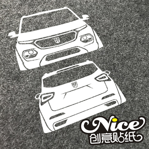 NICE创意贴纸宝骏510改装创意趣味玻璃装饰贴纸雕空反光车贴