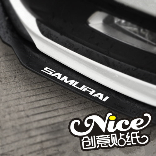 前铲samurai贴纸下前唇包围防晒