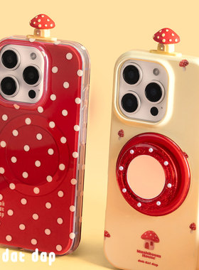 dokdatdap立体蘑菇原创iPhone17pro手机壳个性趣味波点适用苹果16pro磁吸手机壳可爱卡通苹果15潮流小众款ins