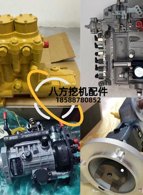 卡特336E 336F 340 320D 323D2柴油泵总成C9.3发动机高压燃油泵