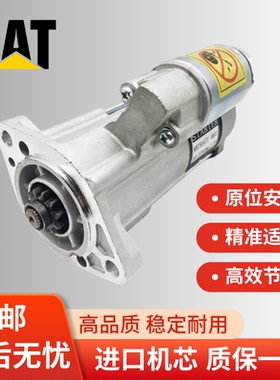 卡特挖掘机306 307B 307 307D 308C启动马达三菱4M40发动机起动机