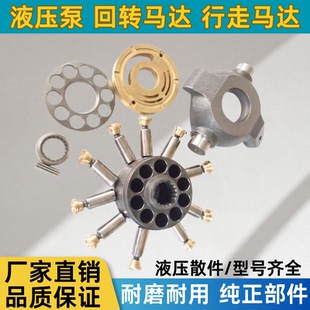7柱塞泵胆平面九孔AP2D25液压泵配件 7现代R60 挖掘机斗山DH55