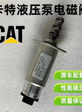 挖掘机卡特E322 325 345 330C液压泵电磁阀主泵比例阀114-0616/14