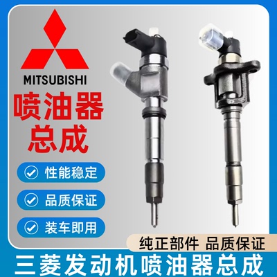 三一加藤挖机三菱4M50发动机博士喷油嘴总0445120126 0445120048
