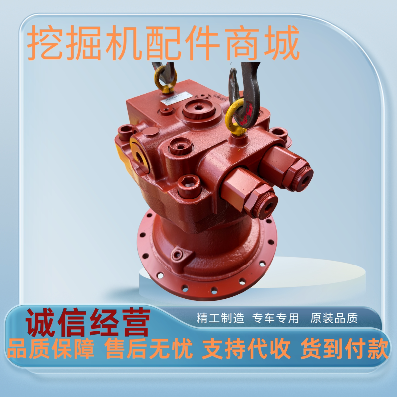 挖掘机斗山大宇dh300-7 dx300回转马达总成旋转马达头齿轮箱牙箱