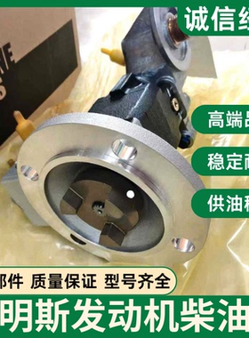 康明斯QSM11/4D95/6D107/6D102/6D112/114发动机柴油泵高压燃油泵