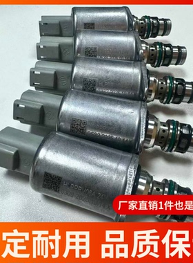 挖掘机恒立HLPPRV06A HLPPRV05C HLSDCV05B  HLPPRV05A比例电磁阀