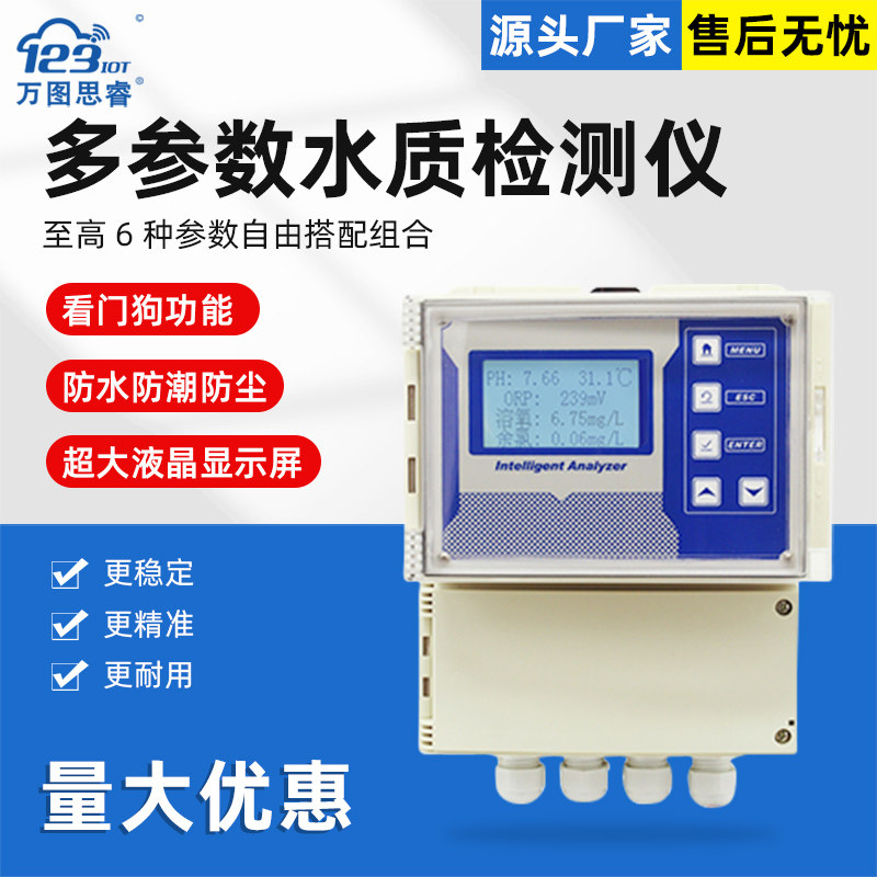 多种参数自由搭配液晶显示