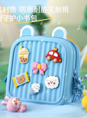 KOOOL科物酷儿童书包小学生户外春游旅行轻便卡通双肩背包防水