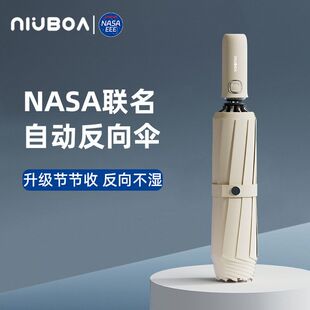 暴雨联名折叠加厚XN003全自动男士小牛抗专用雨伞雨伞加大加固