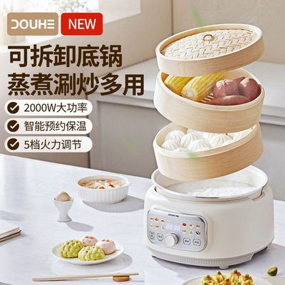 多功能家用蒸煮蒸汽蒸锅笼电电
