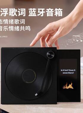 助桌面送礼音小型蓝牙质感零要