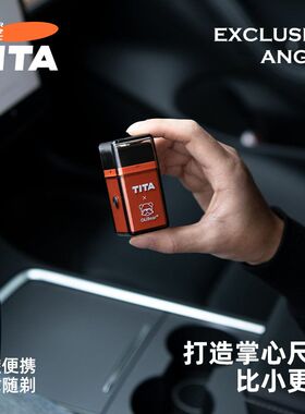 防水刮胡刀男士车用车载电动剃须刀迷你干湿两用便携TITA全身新款