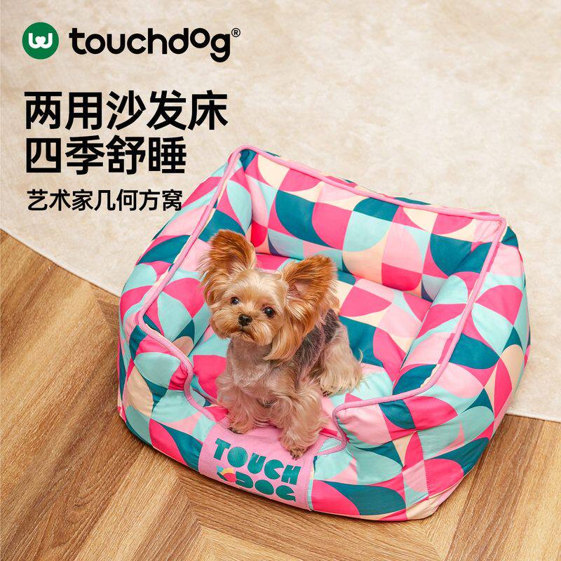 hd抗菌窝og通用中小型Touc防可