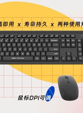 有品生态链米物POP无线键鼠套装B1040蓝牙鼠标无线便携机械键盘