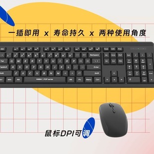 有品生态链米物POP无线键鼠套装 B1040蓝牙鼠标无线便携机械键盘
