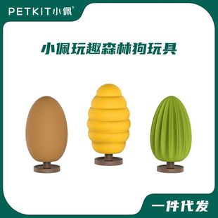 宠物狗漏食球宠物玩具玩趣玩具用品发声磨牙橡胶小佩森林球