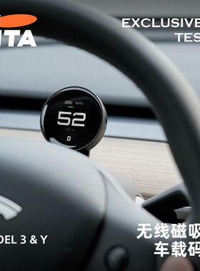 于无线TITA码表UD充支架显示电磁特斯拉空气适用速度手机吸H仪表