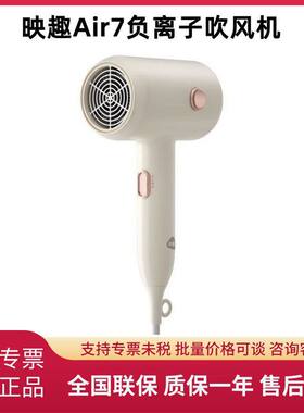 吹风机于映趣适用离子吹风机调节