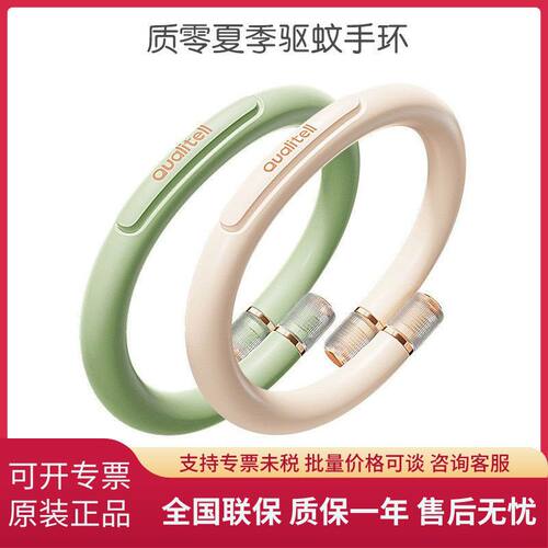 防水手环适用精油驱蚊手链于零