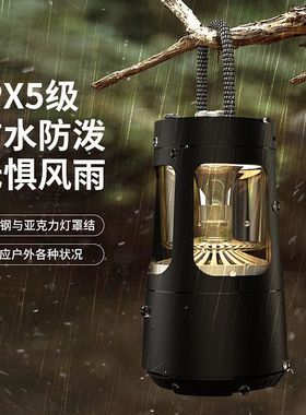 音箱蓝牙提灯超长灯音乐续航野营灯音箱灰色纪氛围手露营便携