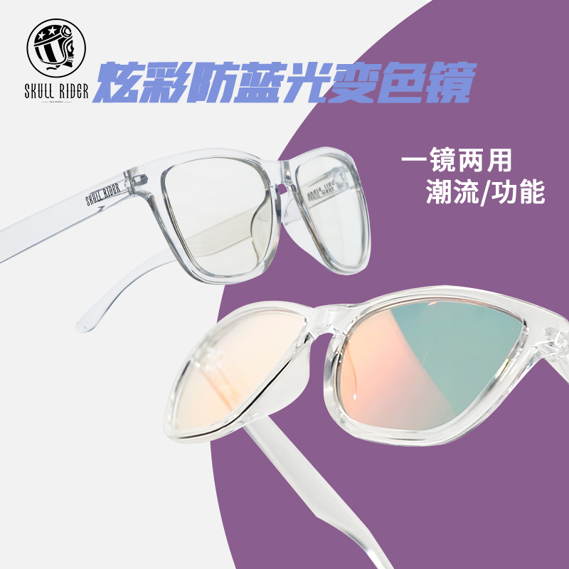 时尚潮流与功能的结合室内防蓝光紫外线眼镜