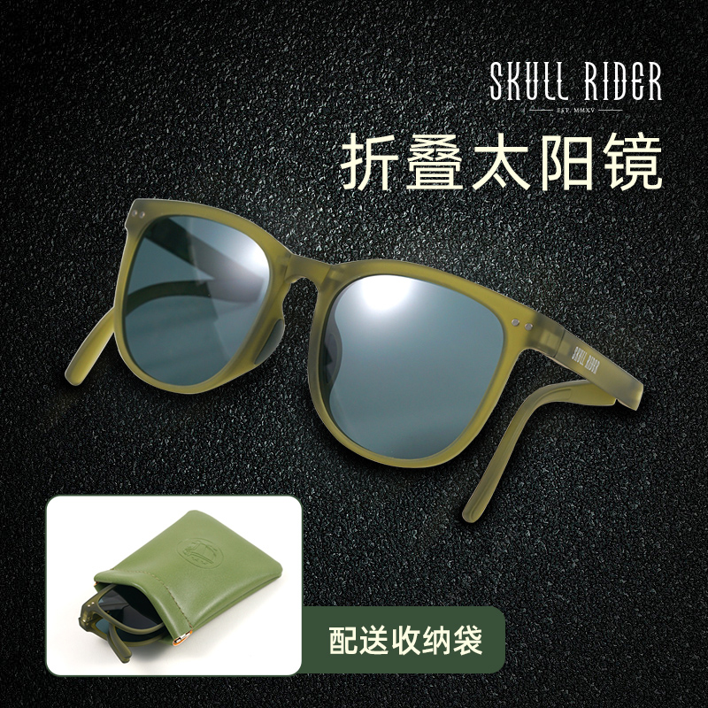 SKULLRIDER折叠女便携太阳眼镜
