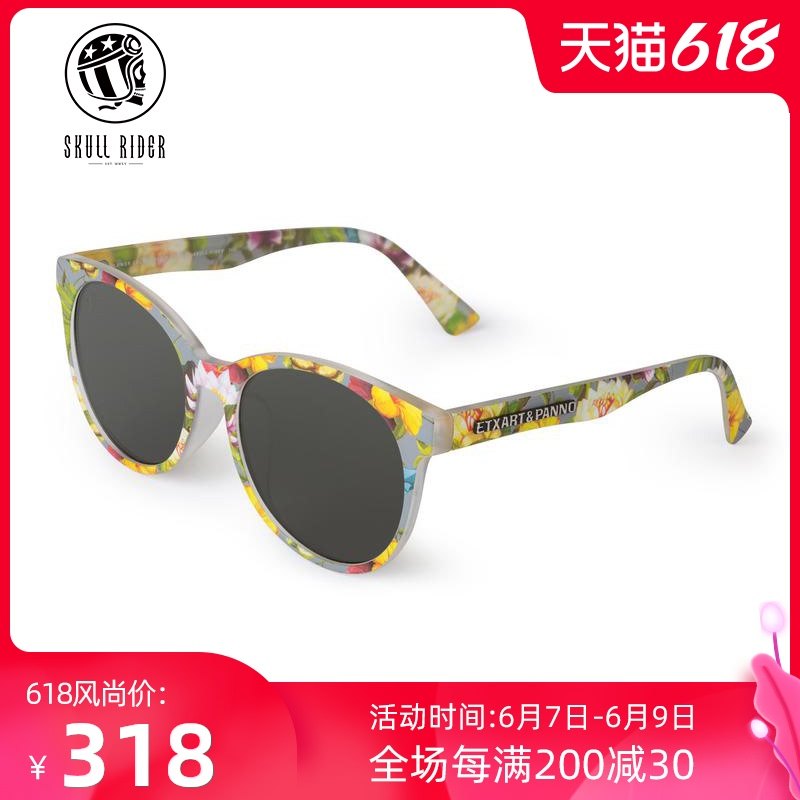 SKULL RIDER防晒眼镜太阳镜女2020新款优雅长脸明星同款防紫外线|msdalam kategori ZIPPO/Swiss Army Knife/cermin mata, cermin mata hitam - dari Buy2taobao.com untuk memberikan perkhidmatan ejen Taobao profesional membeli